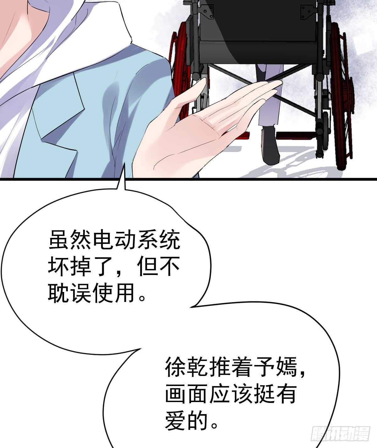 为什么是猪呢？33
