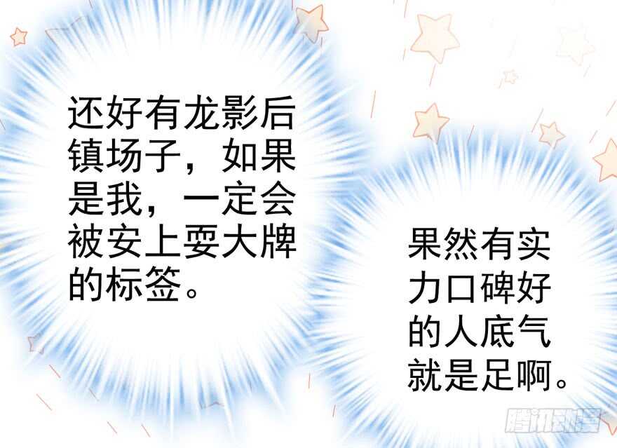 无敌风火轮83