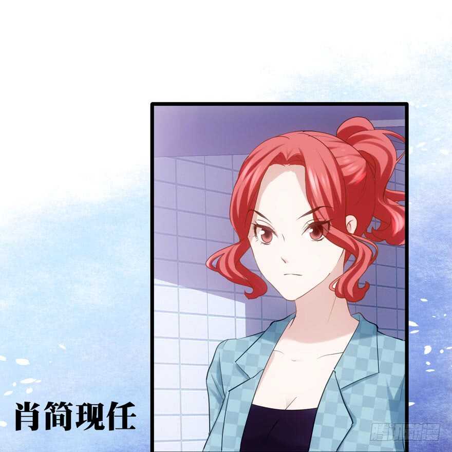 前任现任面对面2