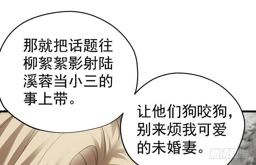 求婚后续62