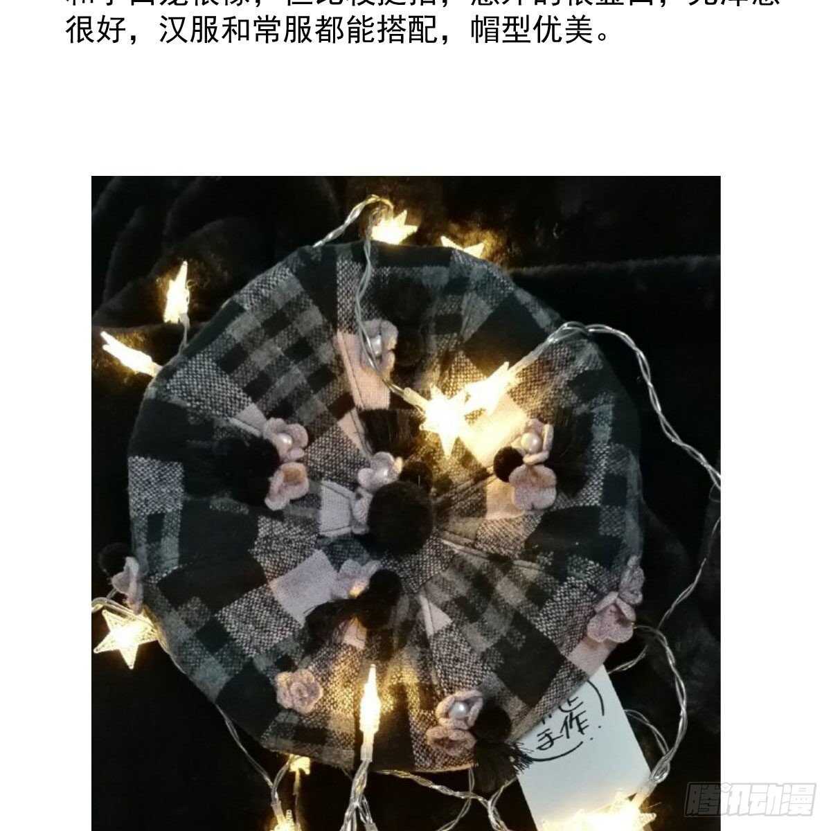 你大爷还是你大爷。54