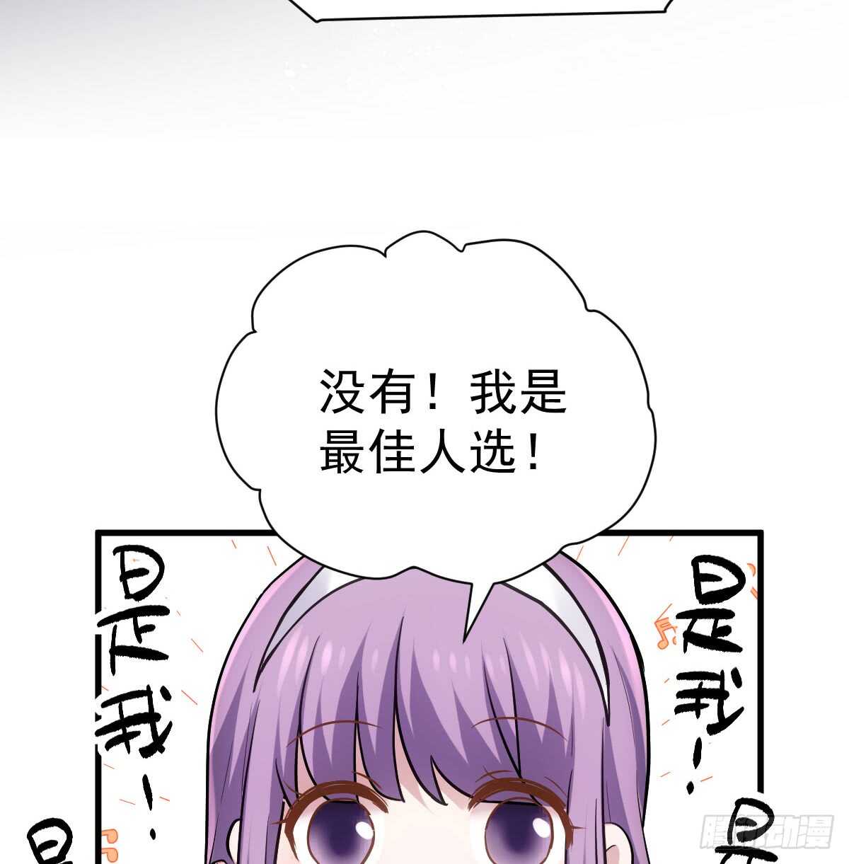 角儿的杀青大戏8
