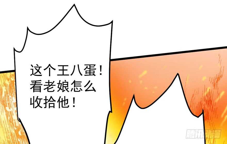 叱咤风云我任意闯万众仰望62