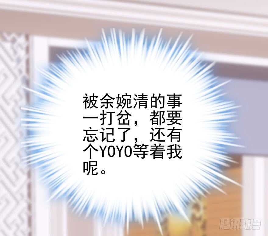 你没这个资格84