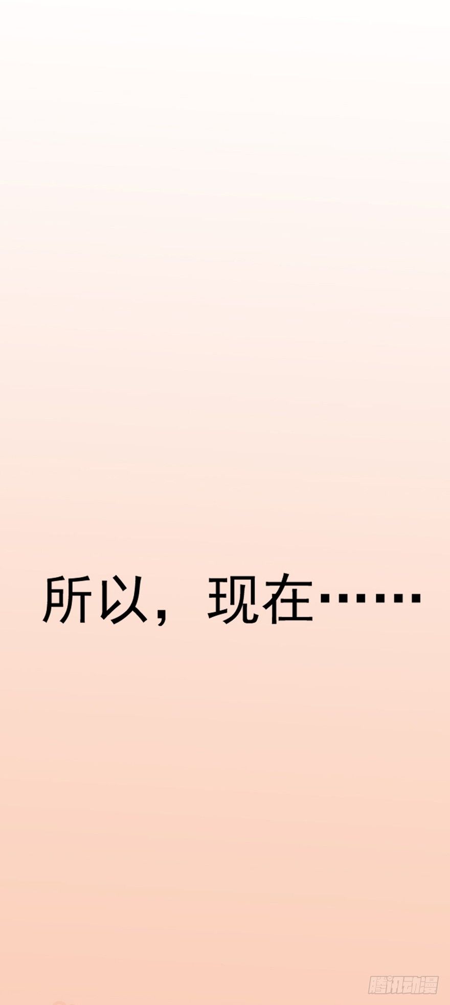 苍天啊，潜规则了！158