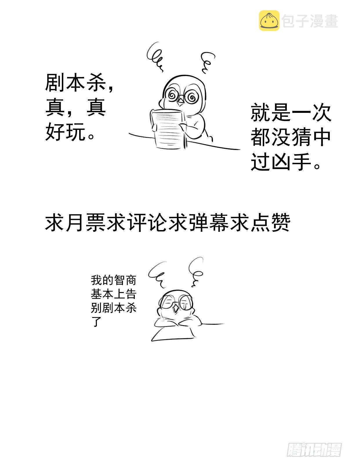 苏晓的家学渊源46