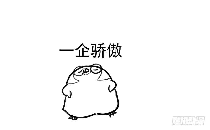 我愿意！96