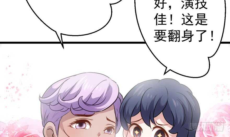 欢迎下次光临！46