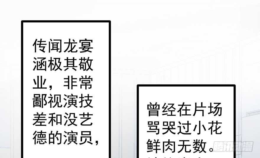 论影帝心理阴影的面积23