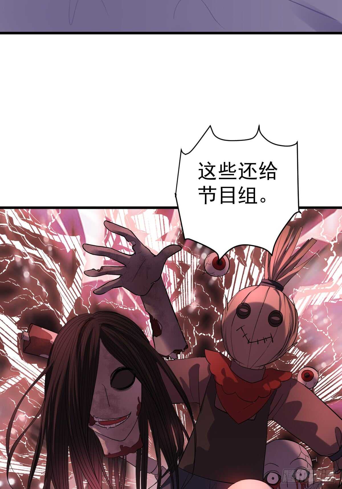 自带BGM的集体活动33