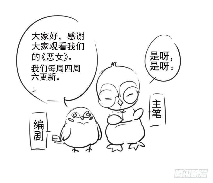 苍天啊，潜规则了！173