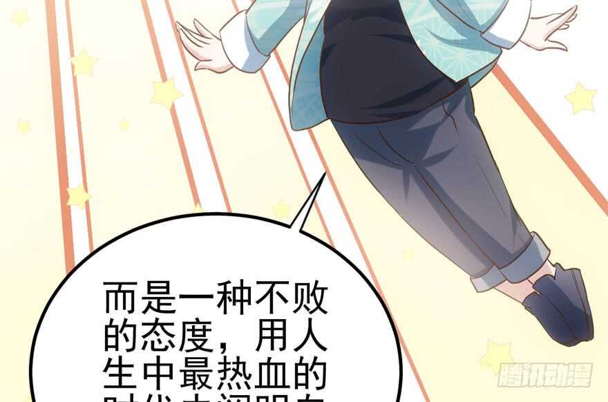 原来是她！60
