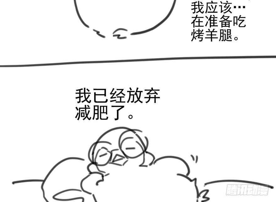 你越界了97