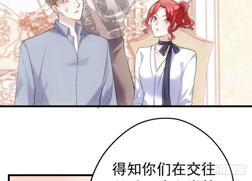 长辈的“关爱”73