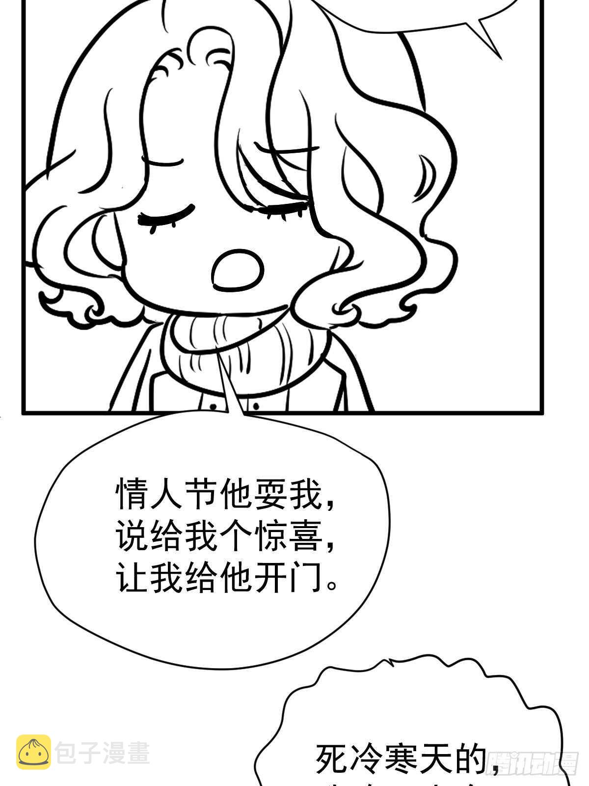 在一起！在一起！3