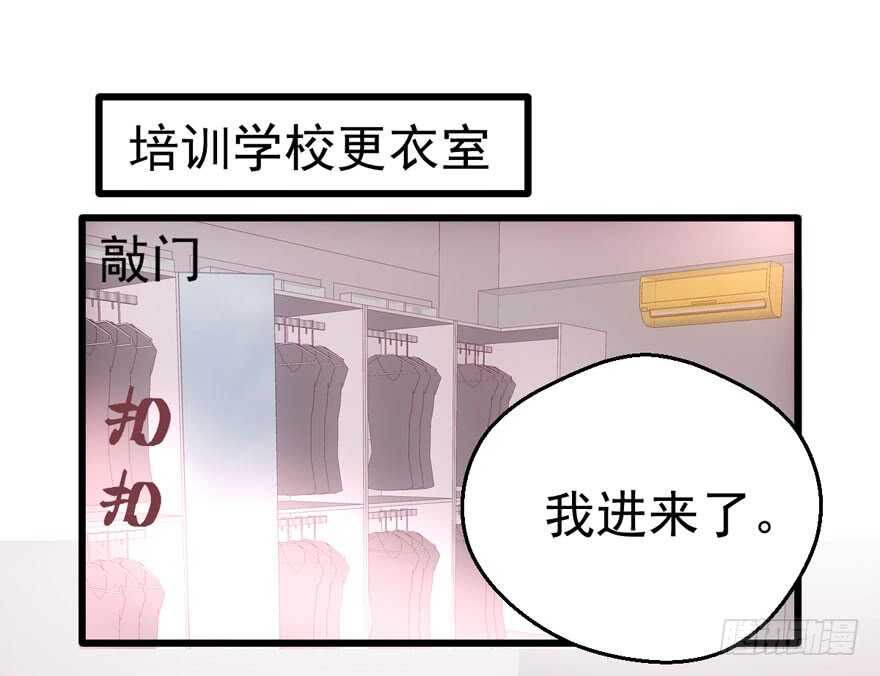 突如其来的告白113