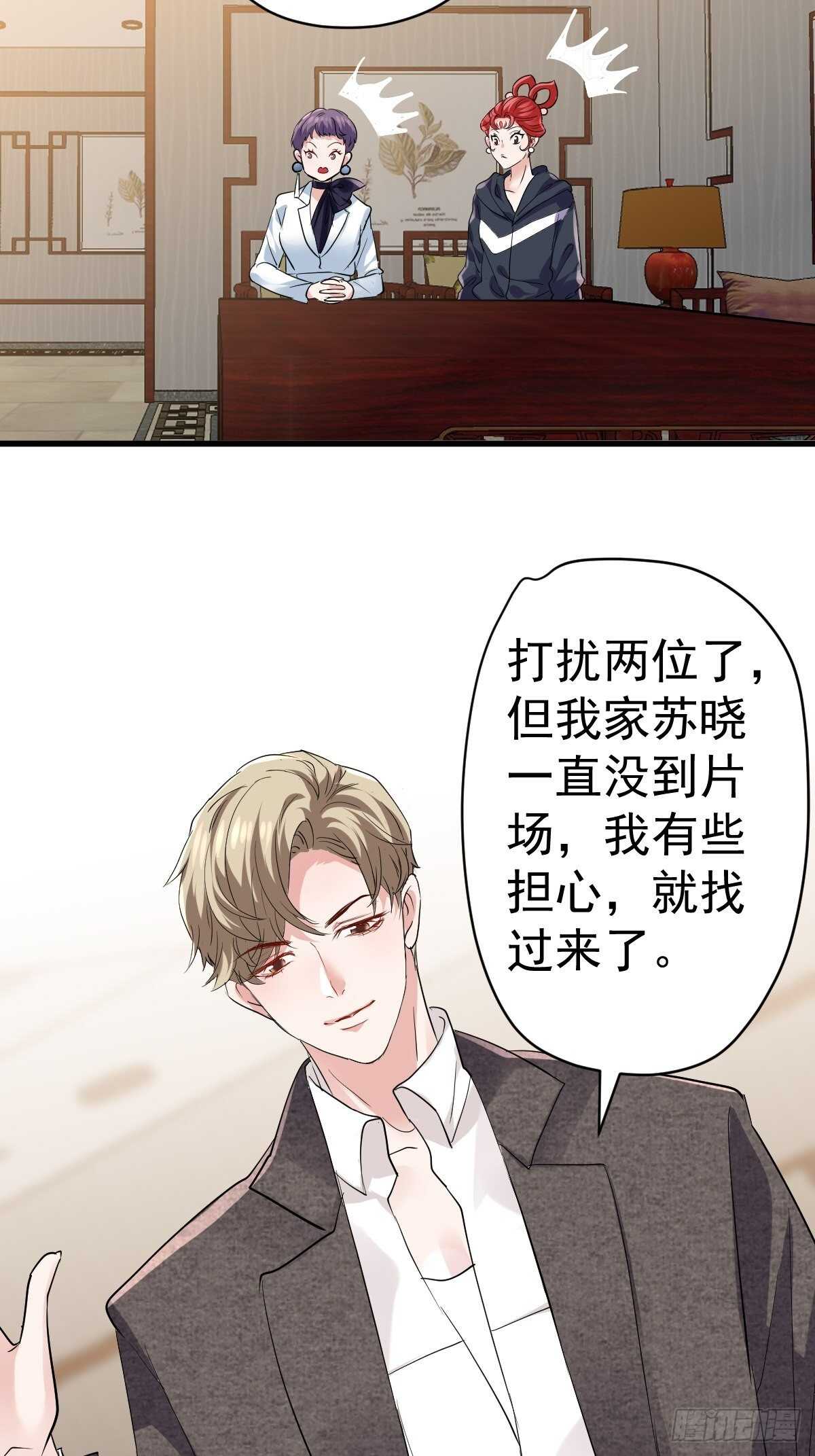 乌龙而已？25