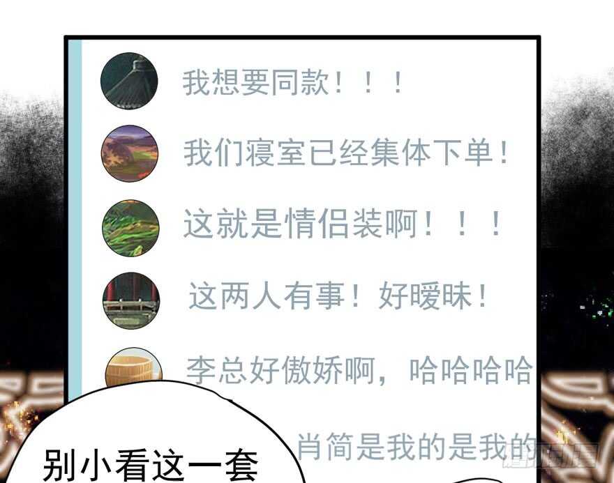 眉来眼去15