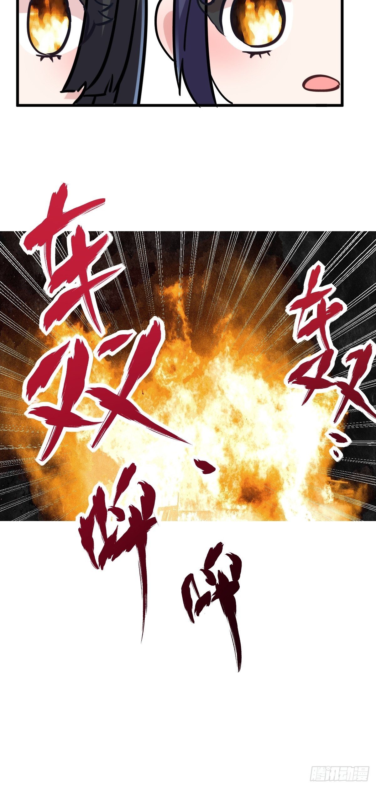 燃烧中的武道之魂！51