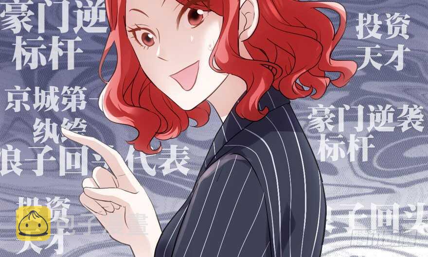 小妖精大战小宝贝儿54