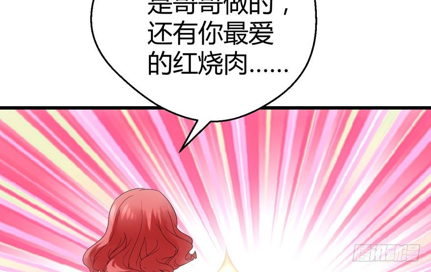 （福利免费番外）笑笑徒伤悲96