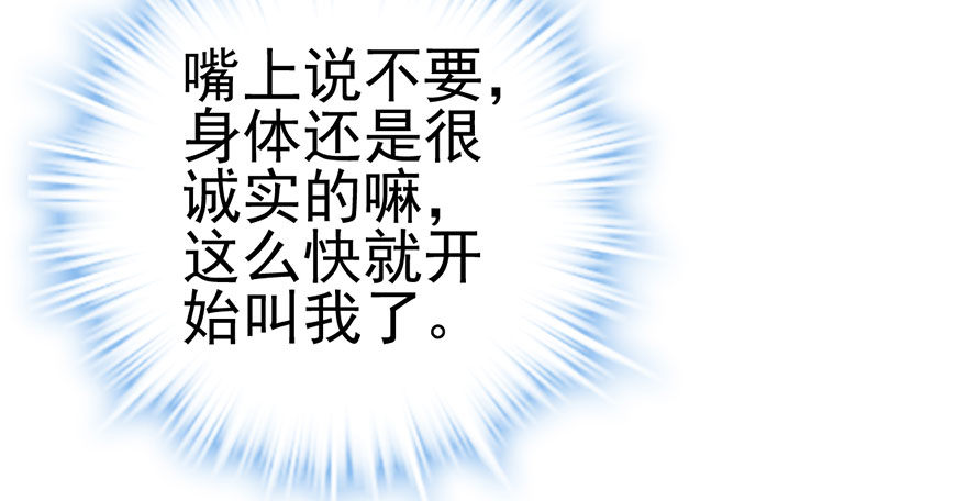 我就静静的看着你……55