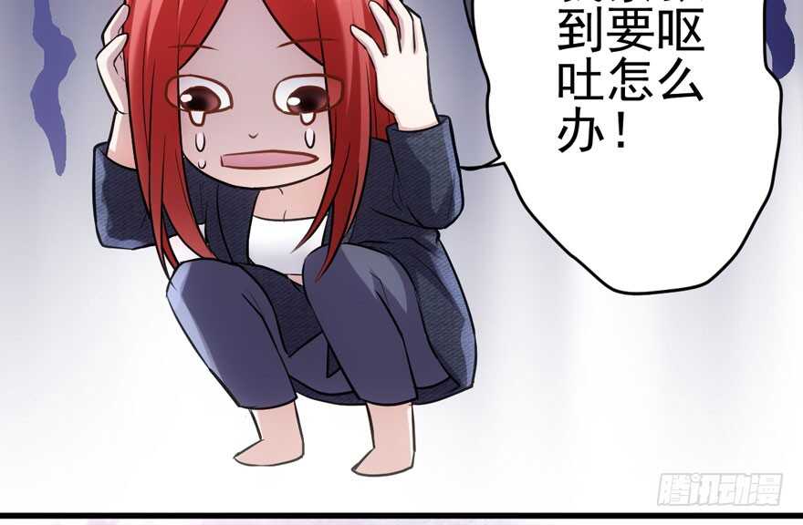 为团魂而战38