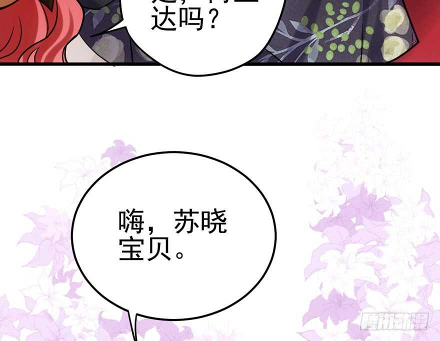 宝贝我美吗55