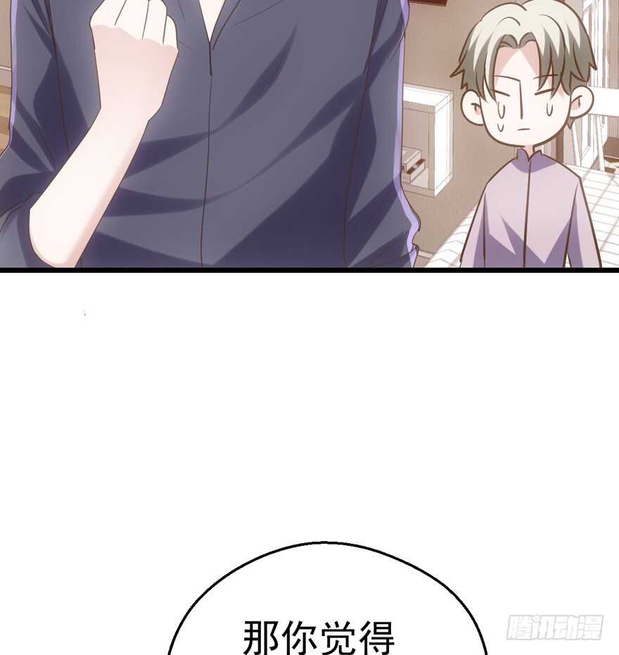 苏晓出脚踩小人31