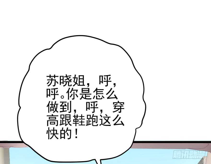 来探班的他16