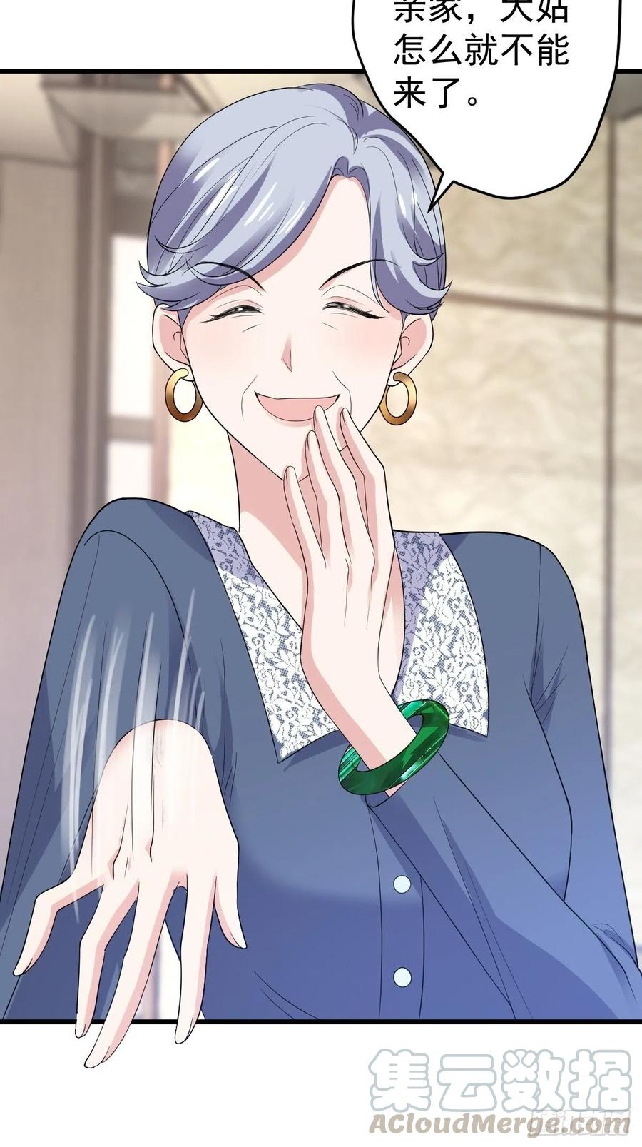 苏晓的……爸妈？！3