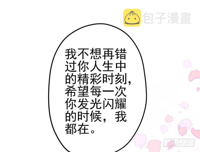 不得了的秘密35