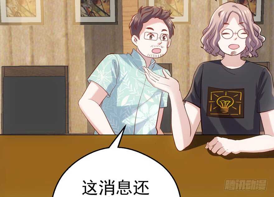 我愿意！86