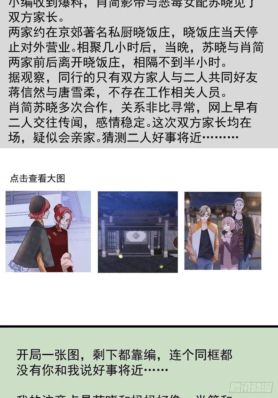 向女友粉宣战29