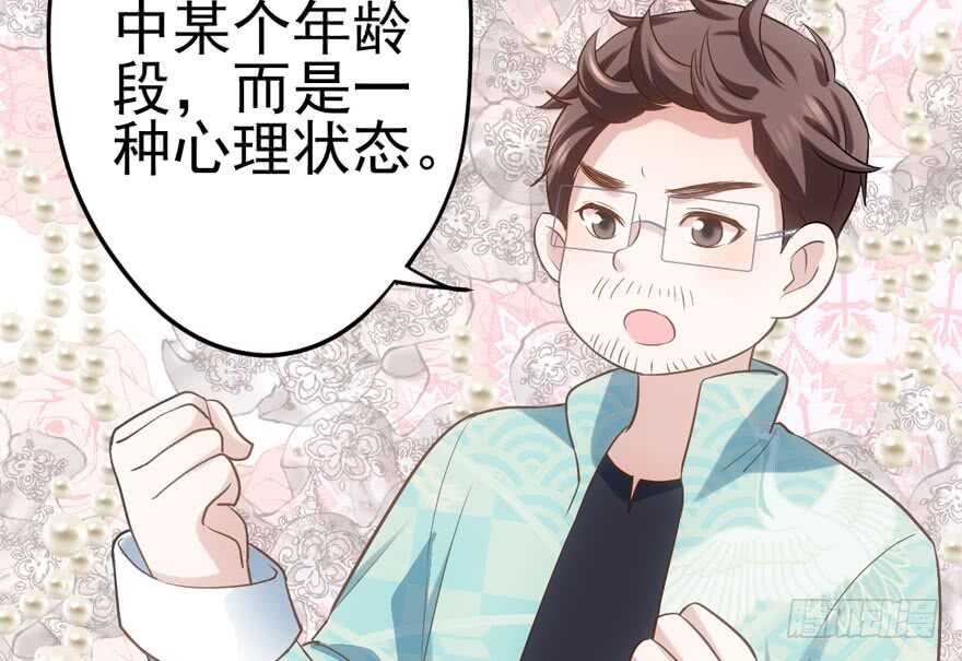 原来是她！54