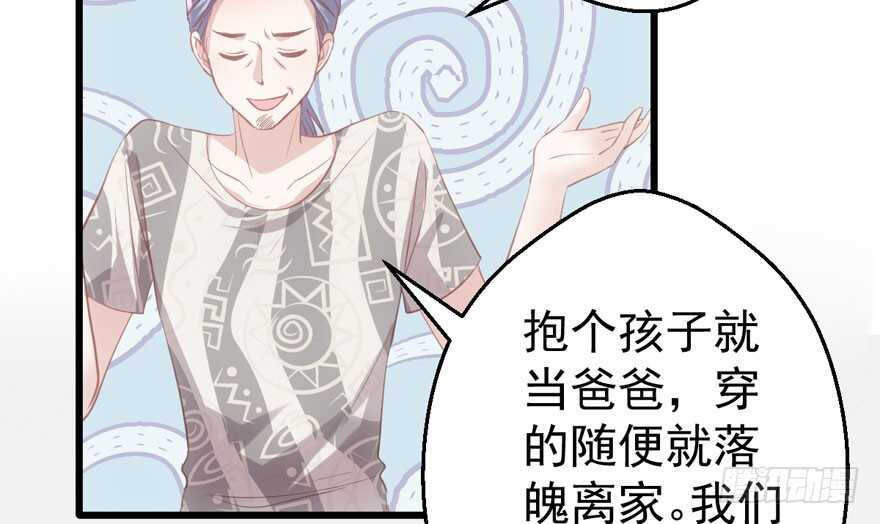 怼天怼地怼亲戚38