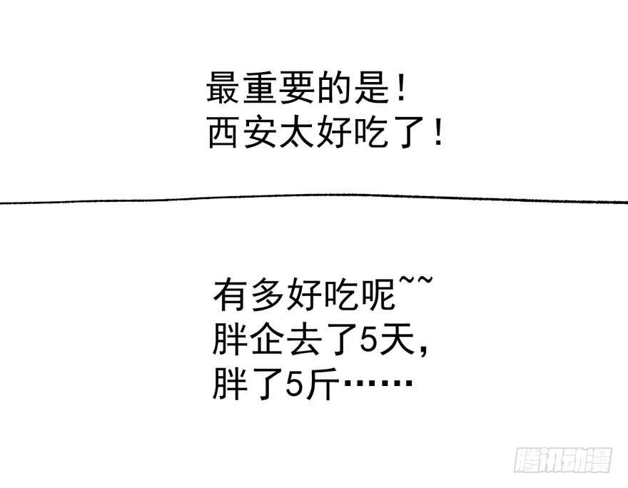 群魔乱舞103