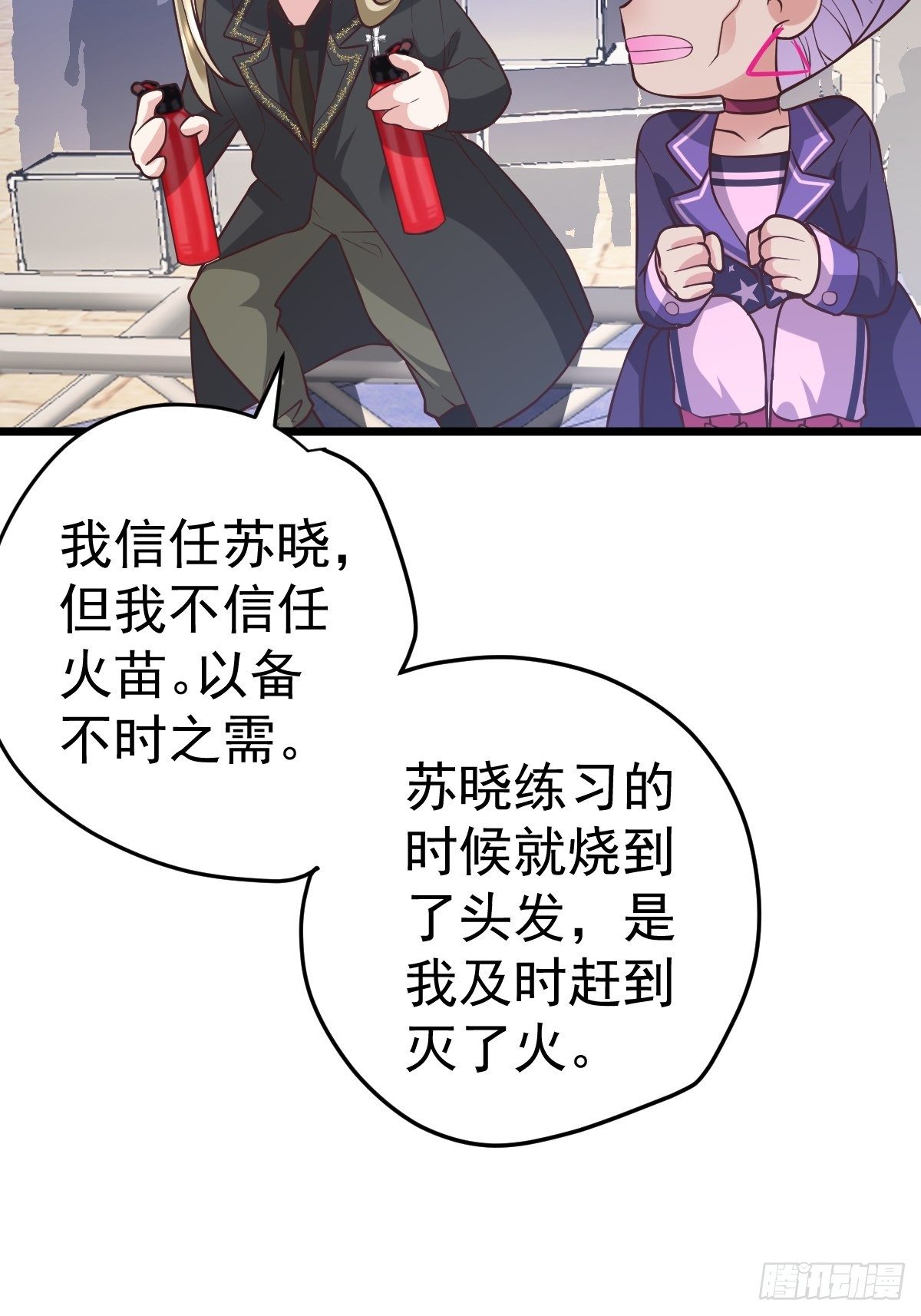 切磋，决斗，比试，打一架！17