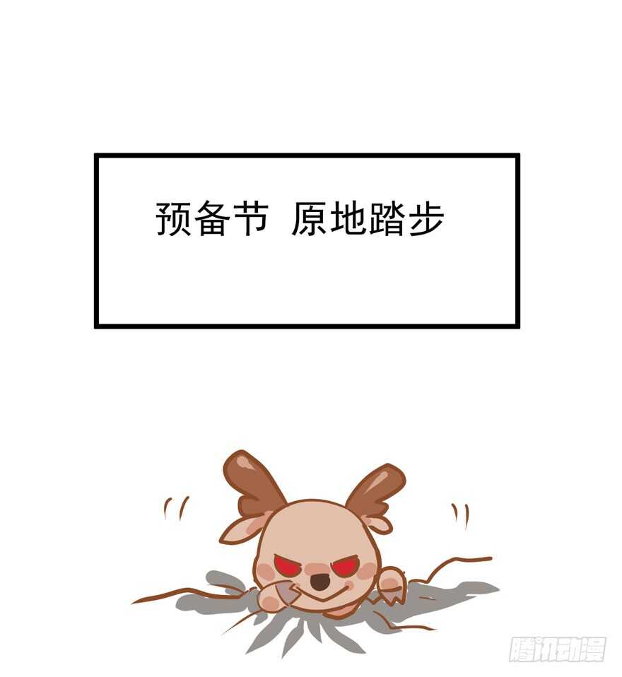 第怼套广播体操3