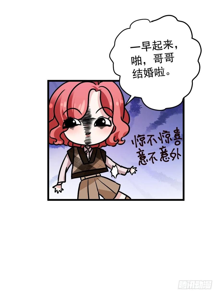苟富贵啊！39