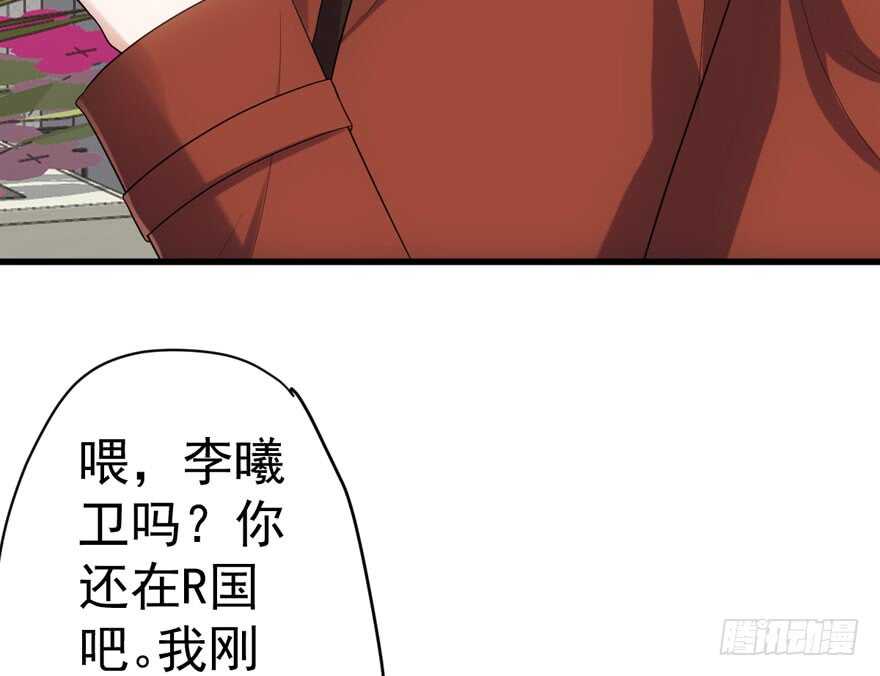 迟到的补偿84