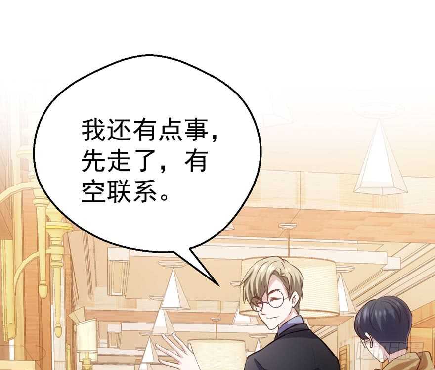 最熟悉的陌生人16
