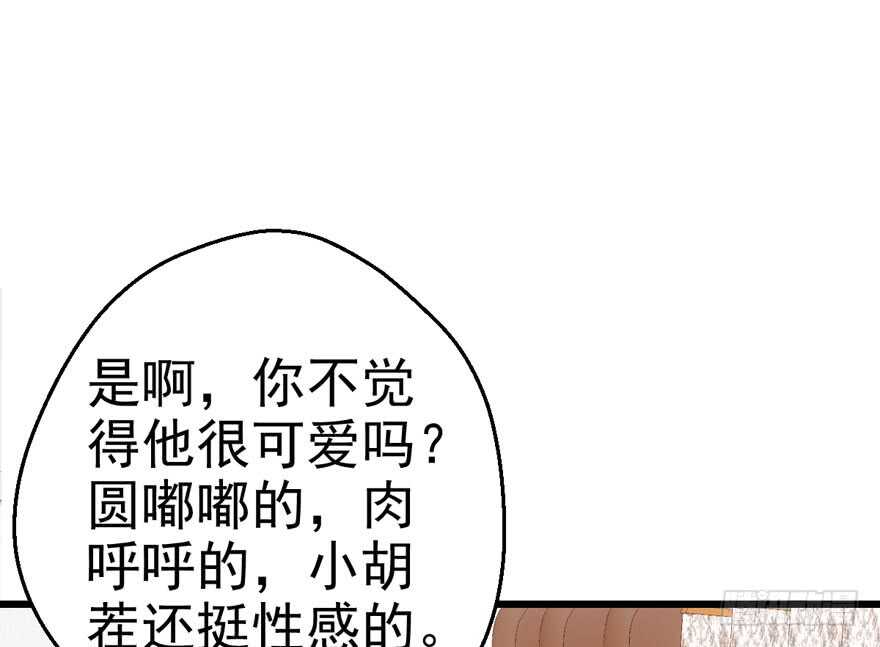 帮我搞到手61