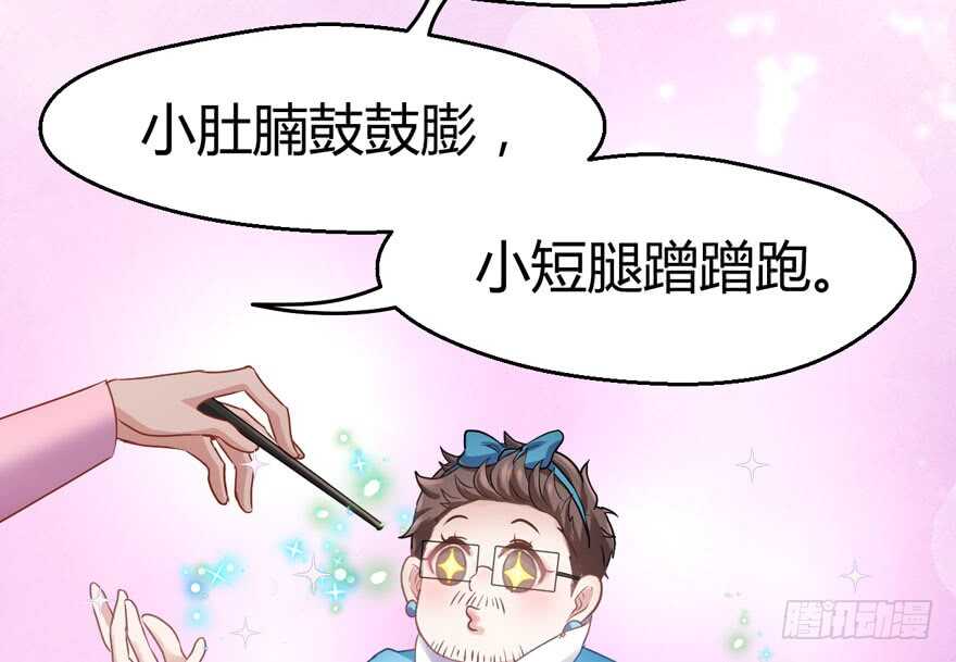 ！！番外！！灰姑娘之高大尚52
