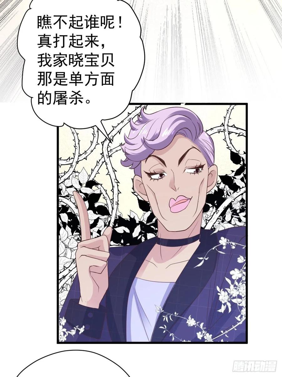 二脸晦气28