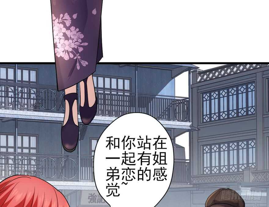 王不见王，后不见后。59