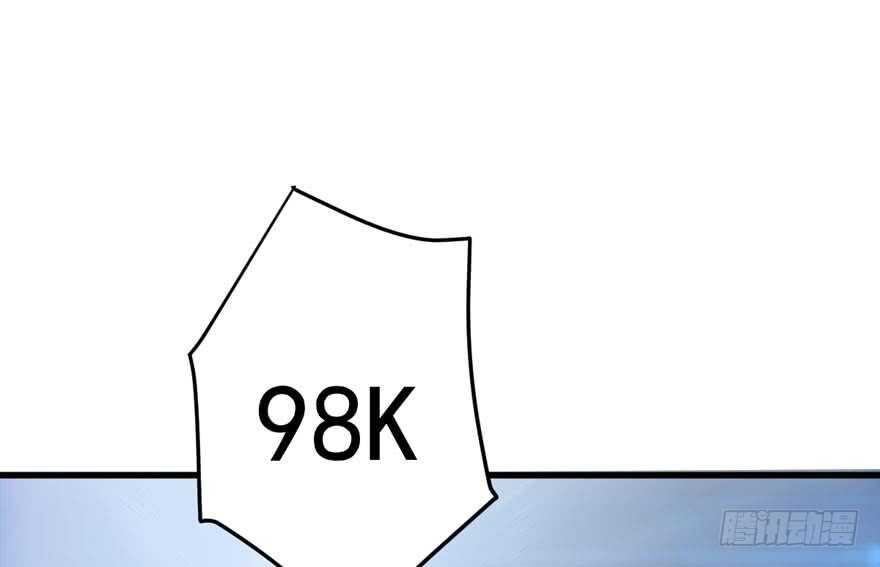 巅峰对决，开启！84