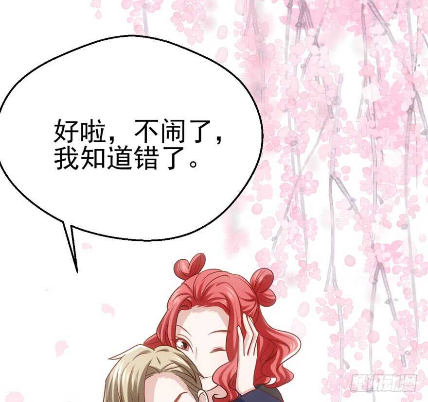 好想欺负你49