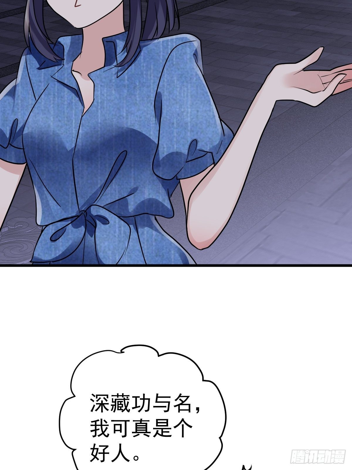 燃烧中的武道之魂！47