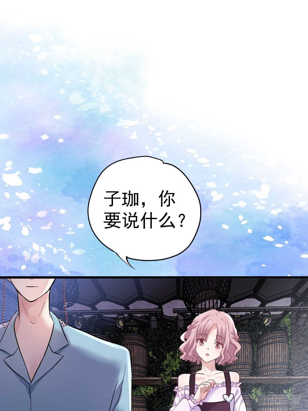 真的吗？你确定吗？你说呢？2